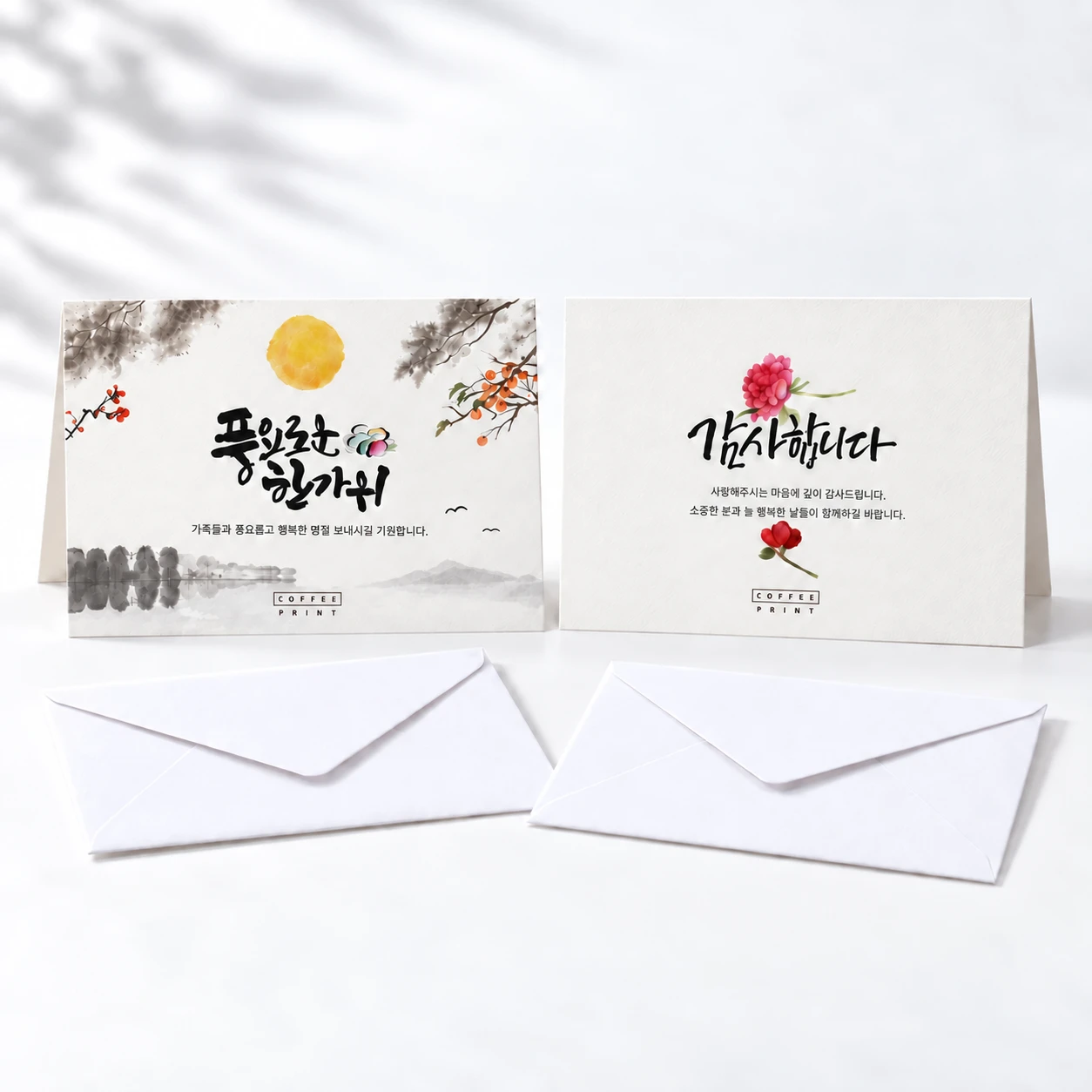 커피프린트 추석카드와 감사장을 활용한 연출 이미지